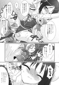 [Rusty Soul] The Savior Witch Miki