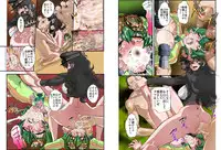 [Global One (MARO)] Mottomo Hisan na Rakuen II