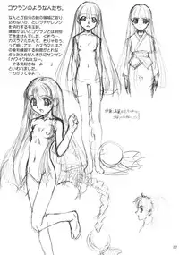 [MEKONGDELTA] Kioku 1