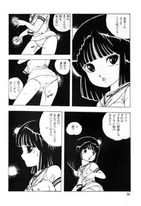 [Uchiyama Aki] Lolicon Army