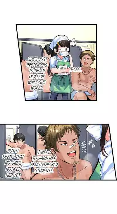 Dick Me Up Inside Ch. 1-6