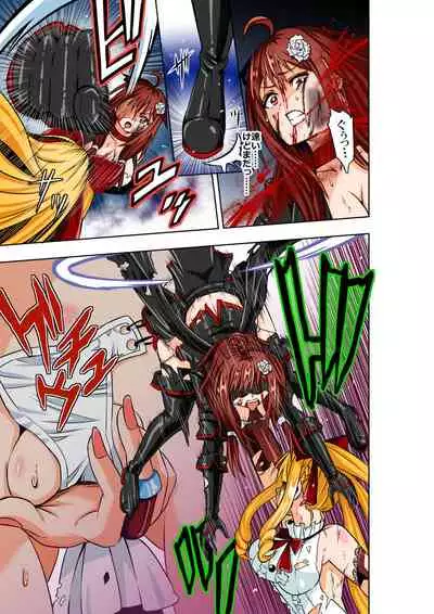 BOUNTY HUNTER GIRL vs Re:CELEBRITY GIRL Ch. 10