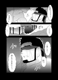 Private