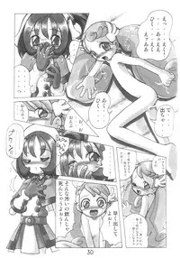 (C62) [RPG COMPANY2 (Kanraku Touwe)] HANA tan ONPU (Ojamajo Doremi)