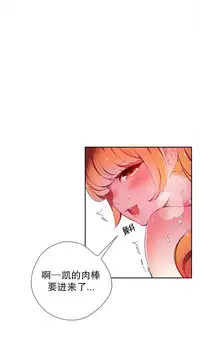 [Juder] 莉莉丝的脐带(Lilith`s Cord) Ch.1-20 [Chinese]