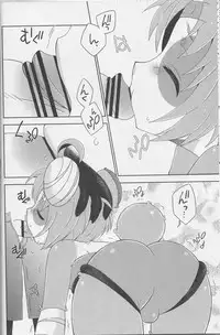 (Shota Scratch SP5) [Mariana Kaikou Kikaku (Mikami Hokuto)] Bokorare-guma ga Homorare-guma ni Sareru Hon (Girls und Panzer)