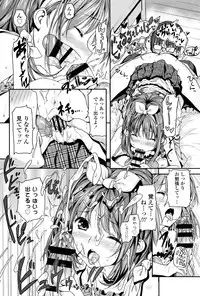 [Kinku] Mokkai suru no ?