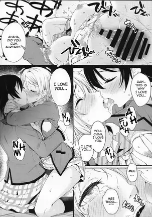 The Sun Doesn't Rise | Noboranai Taiyou