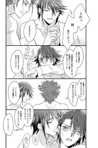 (C85) [Yuushiki (Usa)] Cocktail Party Effecter (K)