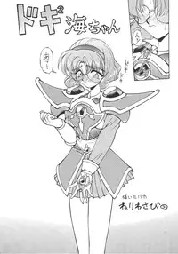[Jack-O'-Lantern (Neriwasabi)]] Iperitto Rayearth VX (Magic Knight Rayearth)