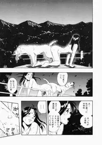 [Kurita Yuugo] No Dog No Life