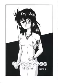 [Kazusa Shima] Mada Dame... Mo Sukoshi