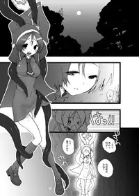 [MAHOUSE] MAHOUSE Vol. 3