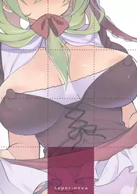 (C81) [super:nova (Yukimachi Tounosuke)] Shiawase na Yakujin-sama (Touhou Project)