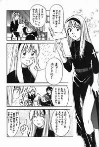 [Iogi Juichi] Magetsukan Kitan Vol.4