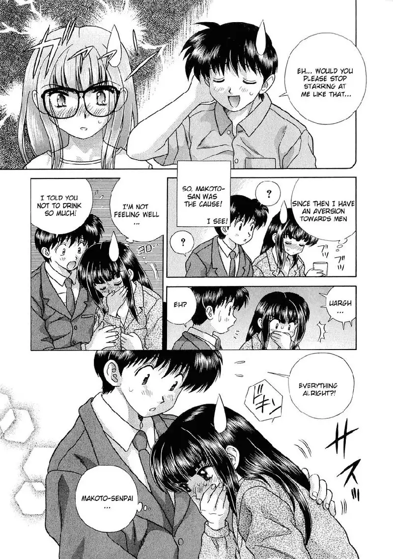 Futari Ecchi Vol12 - Pt114