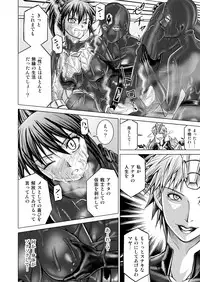 (Macxe's) Dina Ranger Volumes 12-14