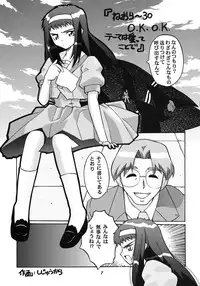 (CR25) [Studio Wallaby (Various)] Vitamin-B6 (Neo Ranga)