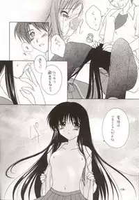 (C62) [VENOM (Mori Marimo)] Mayoiga (Suigetsu)