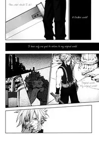 (C77) [nightflight (Yui)] Cocytus (Dissidia Final Fantasy) [English]