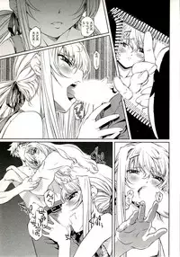 [Nakamura Uzuki] Bara Seiyoukan 1