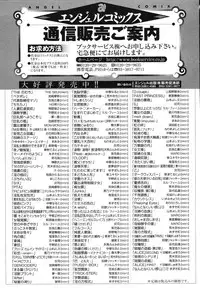 [The Seiji] The Shiro Muchi - Yawahada Chookyoo Manual -