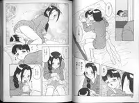 [Ogami Wolf] 00 Zero Zero