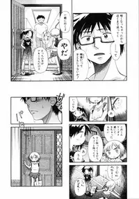 [kiR-Rin] Emote Mode