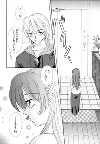 [Anthology] Himitsu no Tobira Vol. 4