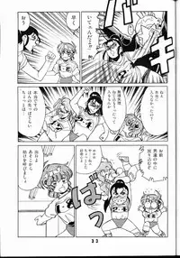 (C42) [Art=Theater (Fred Kelly)] M.F.H.H 2 (Various)