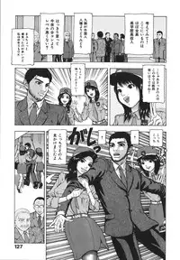 [Fuyunaga] Kuchibiru Kara Subete ga Hajimaru