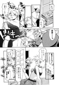 [Takuto] Chim Chim Cherry