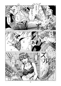 [Syosida Biatika] Post Human (Appleseed)