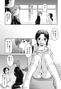 [Akishima Shun] JC Encount [Digital]