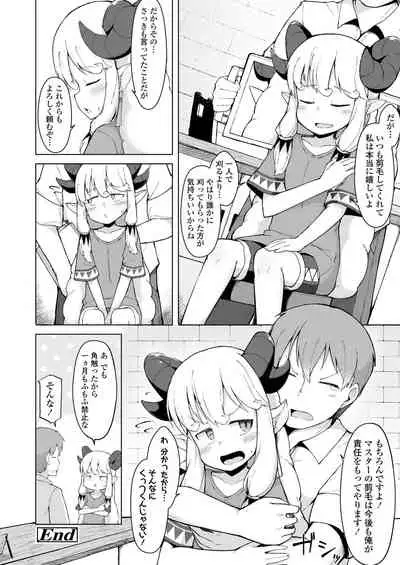 Towako Oboro Emaki Hachi