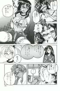 [Wanyanaguda] PINKY TRICK