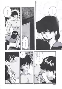 [Kazusa Shima] Mada Dame... Mo Sukoshi