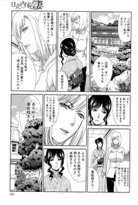 COMIC Anthurium 028 2015-08