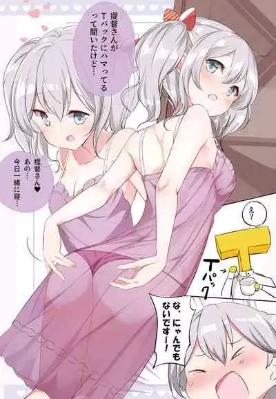 hamaken collection Soushuuhen vol9～12 + Nanakuchi no Chichi Kurabe