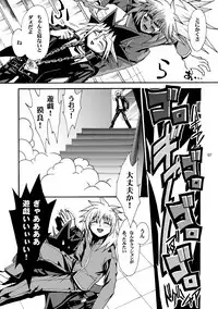 [Quartzshow (hari)] RE:WW2 Yami Hyou Sairoku-Shuu (Yu-Gi-Oh!) [Digital]