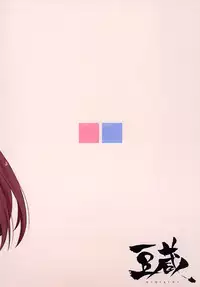 [Mamekura (Mamezou)] iorix+HBK (THE iDOLM@STER) [Digital]