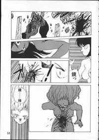 [Yoshida Kei] SILENT NOISE