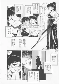 [Uncle Sam] Itoshi no Virgin VOICE