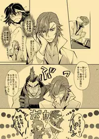 [HONOYURARA (Mitsuhabotan)] Kagai Jugyou Netsu Shisen (Kill la Kill) [Digital]