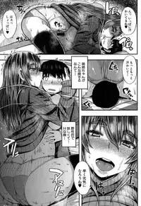 COMIC MILF 2018-02 Vol. 40 [Digital]