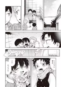 [Mitsuya Bond] Scratch Blue