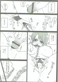 (SC36) [Darabuchidou (Darabuchi)] P3;Y2 (Persona 3)