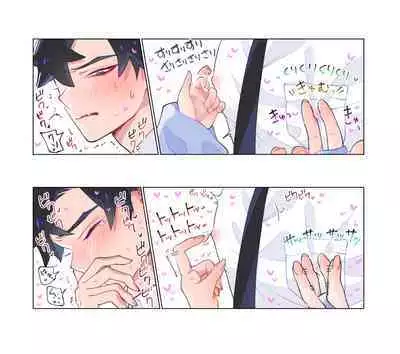 Nande Koitsu ga Koko ni Irunda. Chikan Pandora