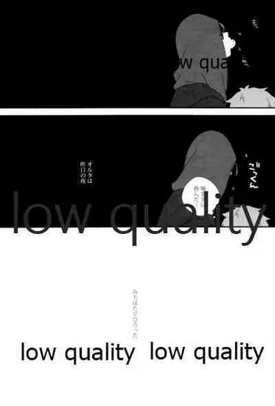 (Dai 12-ji ROOT4to5) [kame (kameko)] Hiroimono. (Fate/stay night)