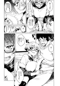 COMIC Shitsurakuten 2018-02 [Digital]